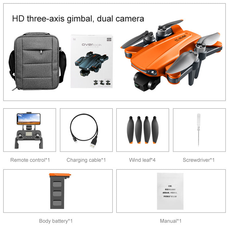 RG106PRO Unmanned Aerial Vehicle Obstacle Avoidance Brushless Three-axis Head